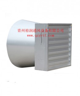 喇叭風(fēng)機